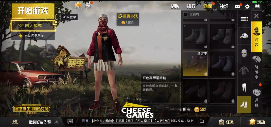 绝地求生刺激战场五星操作,绝地求生刺激战场高级玩法