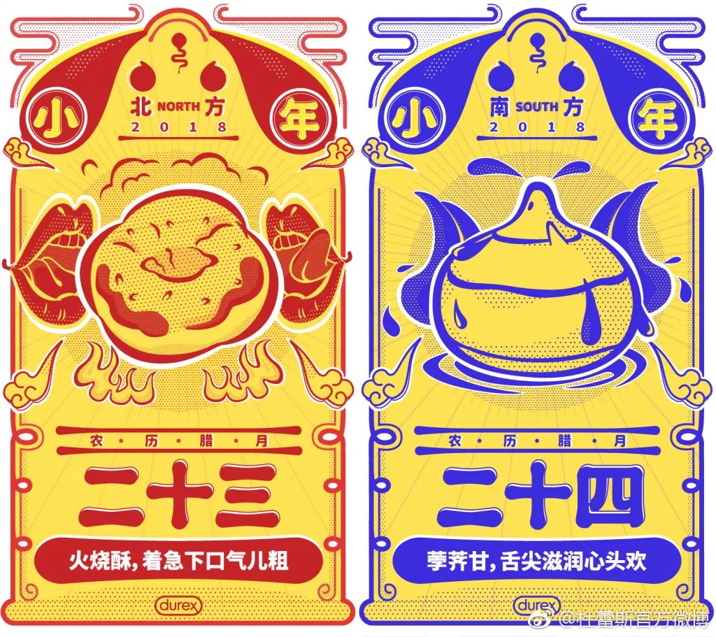 杜蕾斯2021年借势文案盘点,杜蕾斯创意文案2019苹果