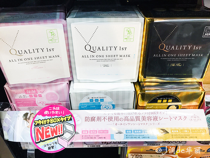 日本旅行情人节,春节在日本旅游购物