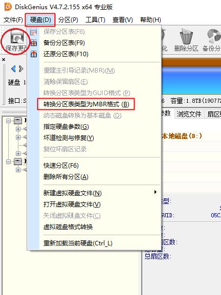 win7改win10系统bios怎么设置,戴尔主机win10改win7图解详细教程