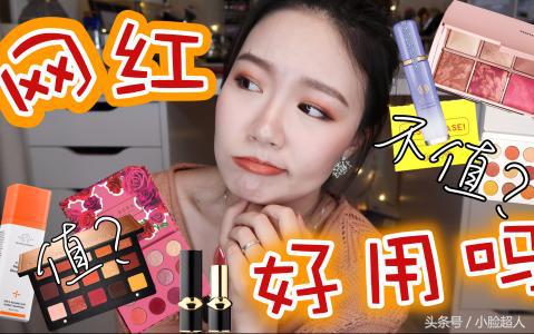 那些爆火过的网红产品凉凉了,别被这些网红产品蒙蔽你的双眼