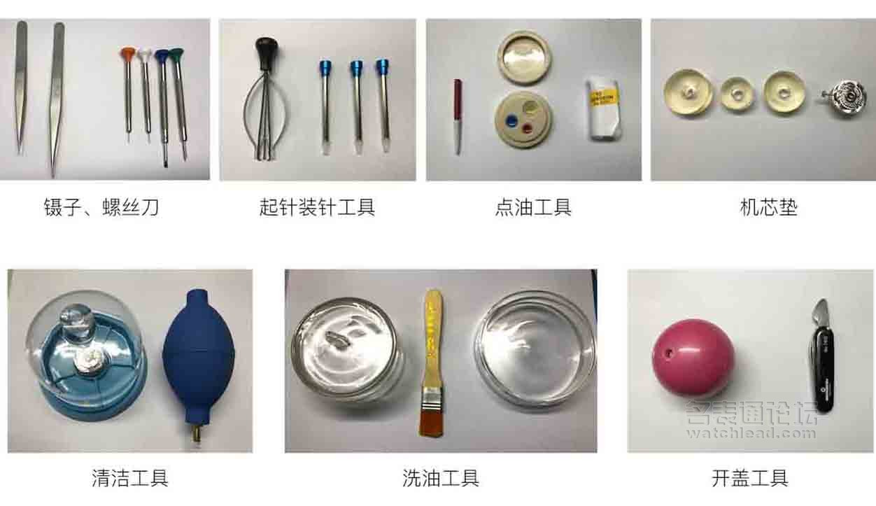 浪琴表如何保养和维修,浪琴手表修表教程