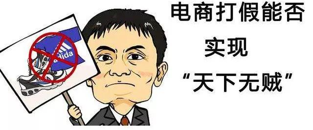 你才假货！出产地不同的锅我不背！