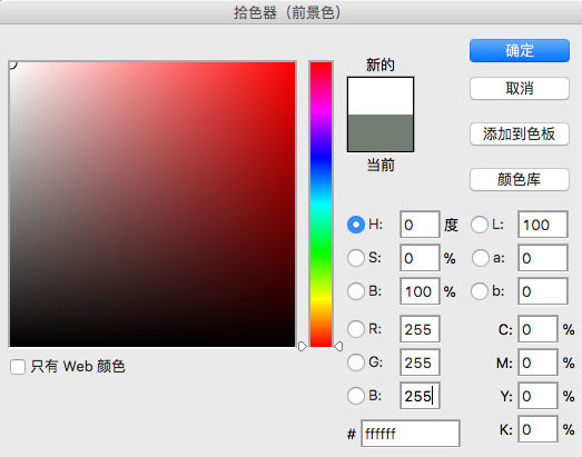 怎么0基础p图,如何p照片