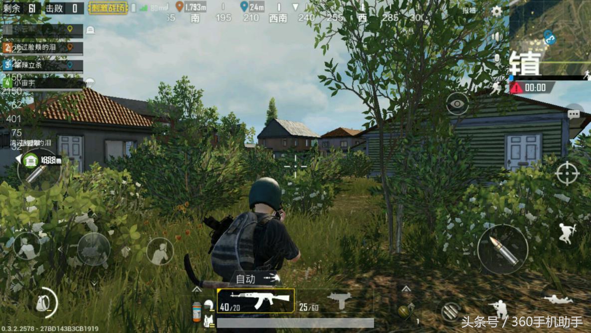 绝地求生刺激战场为什么人少了,绝地求生刺激战场忍痛揭秘隐藏点