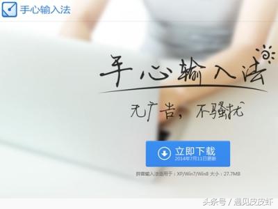 最好用的手机输入法推荐,手机输入法哪一款比较好用