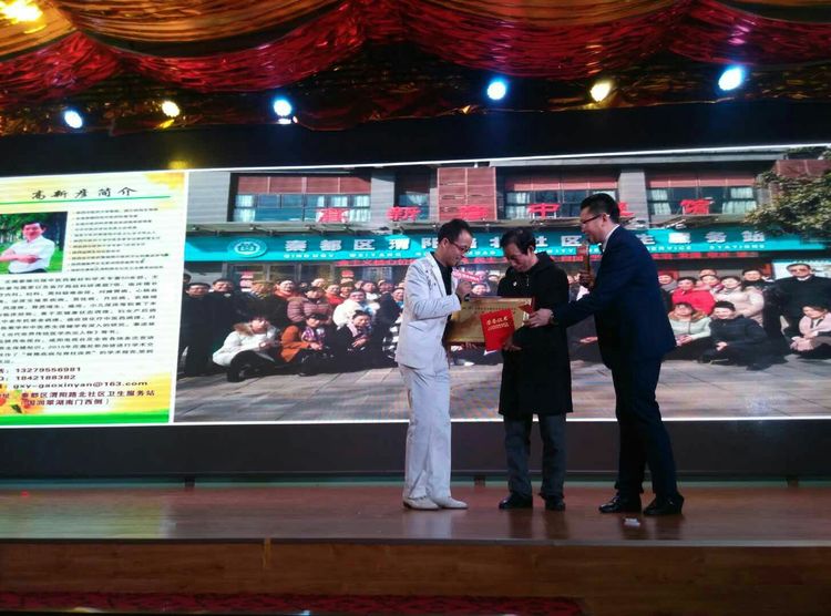 咸阳中华广场春晚,陕西咸阳兴平春晚