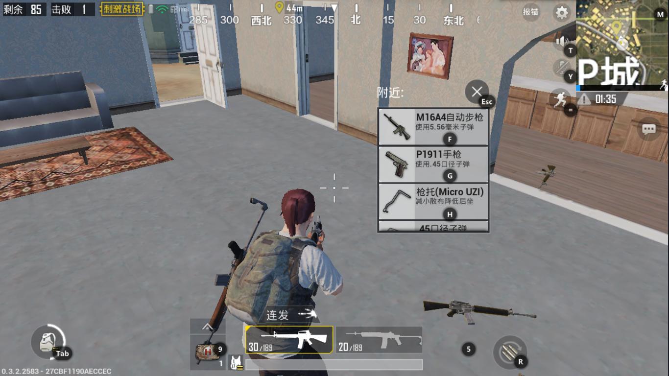 刺激战场pc端玩法及攻略介绍,刺激战场电脑版新手教学