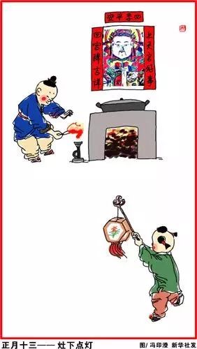 春节由来与习俗大家知多少?