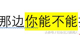 word干货技巧操作大全,word文章字体排版格式范文