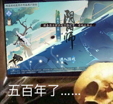 阴阳师神龛换ssr推荐,阴阳师ssr兑换券不见了