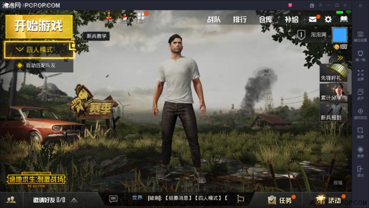 键鼠模拟器玩刺激战场,刺激战场模拟器一键开镜