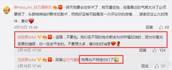 和王俊凯上演霸道总裁爱上我?这些粉丝绝对是从戏精学院毕业的