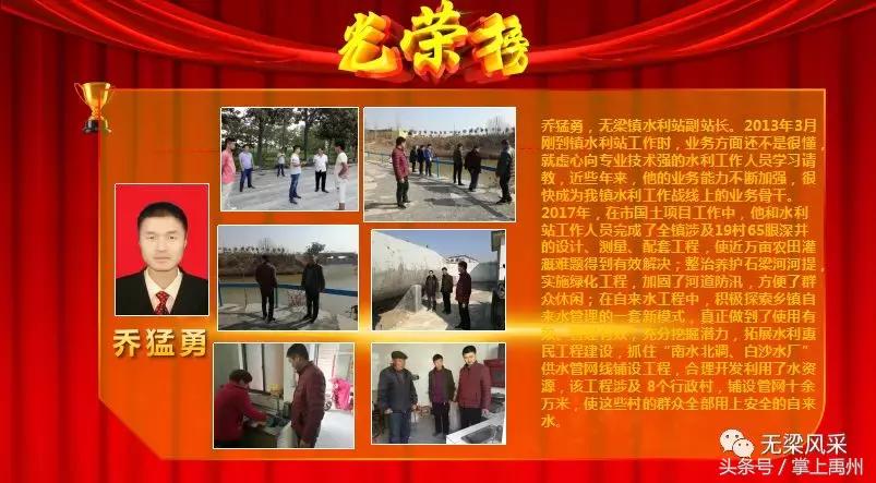 禹州市无梁镇这场“盛会”让您感受不一样的年味！