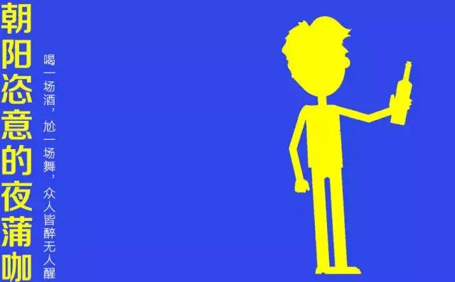 这些烟台人自嘲的“外号”,细想都是心酸和无奈……