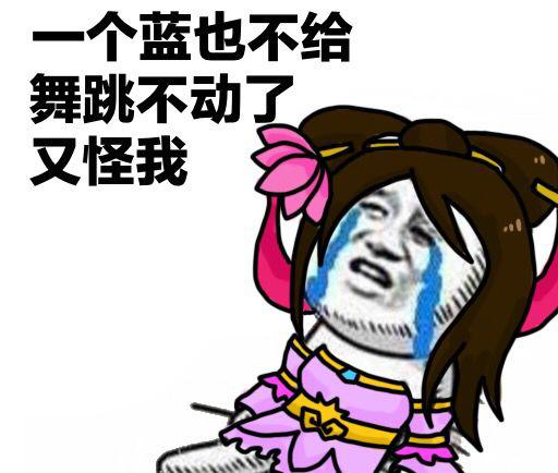 王者荣耀那些让人崩溃的瞬间,王者荣耀那些令人泪崩的瞬间