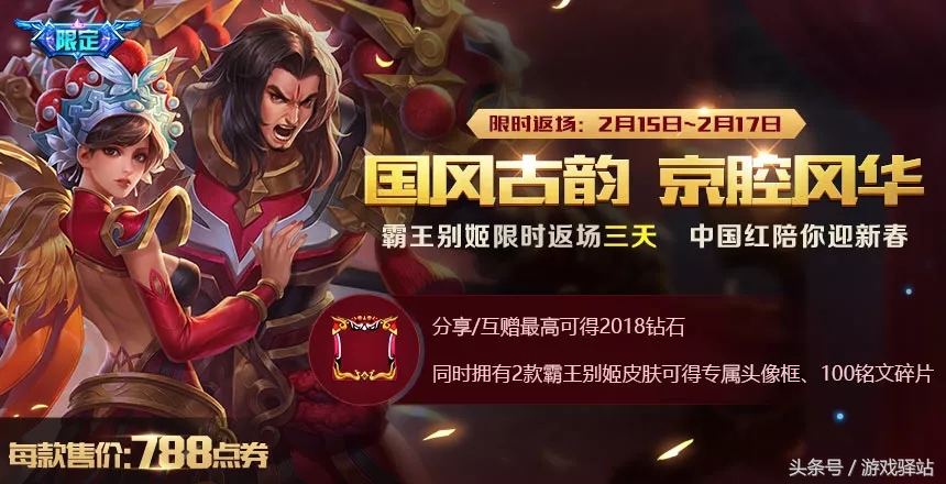 王者荣耀后羿杨戬狗年皮肤对比,王者荣耀杨戬狗年限定皮肤实战