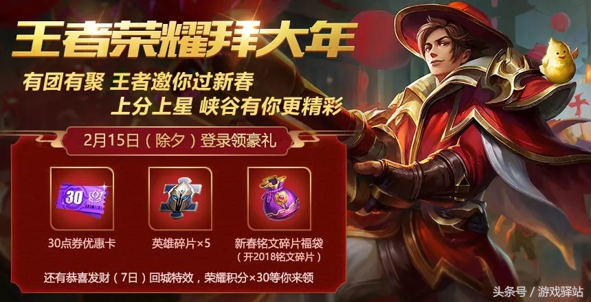 王者荣耀后羿杨戬狗年皮肤对比,王者荣耀杨戬狗年限定皮肤实战