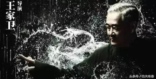 一代宗师深度解析,一代宗师经典对白原音