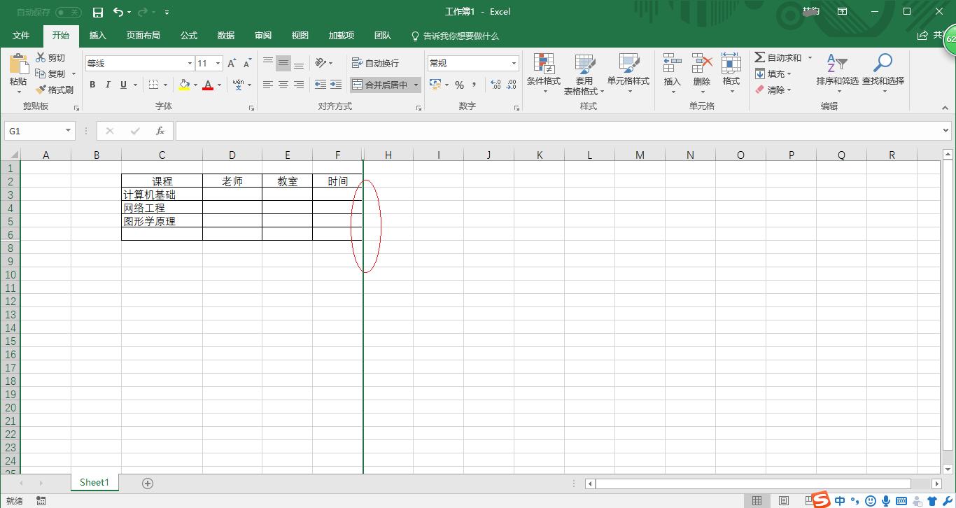 excel2016表格如何取消隐藏的多行,excel2016隐藏工作表
