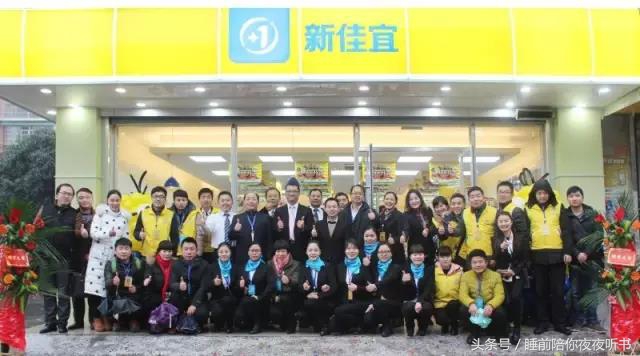 大学学历80后的他因身高矮小被拒绝,从800元的理货员到开店千家