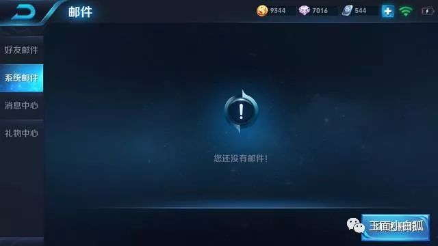 王者荣耀新春许愿活动送永久皮肤,王者荣耀新春福利赢永久皮肤英雄