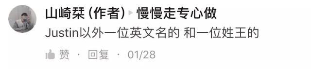 偶像练习生打架的两位练习生被曝光！没想到有出轨快手网红的他！