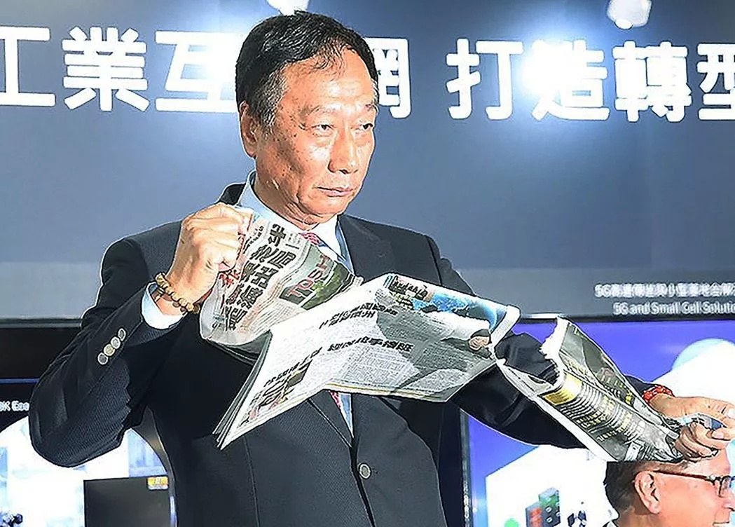 郭台铭战略入股紫光,富士康鸿海最新消息