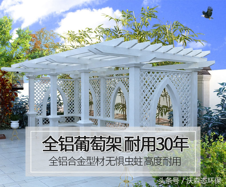 铝制凉亭花架效果图,铝合金凉亭装修效果图