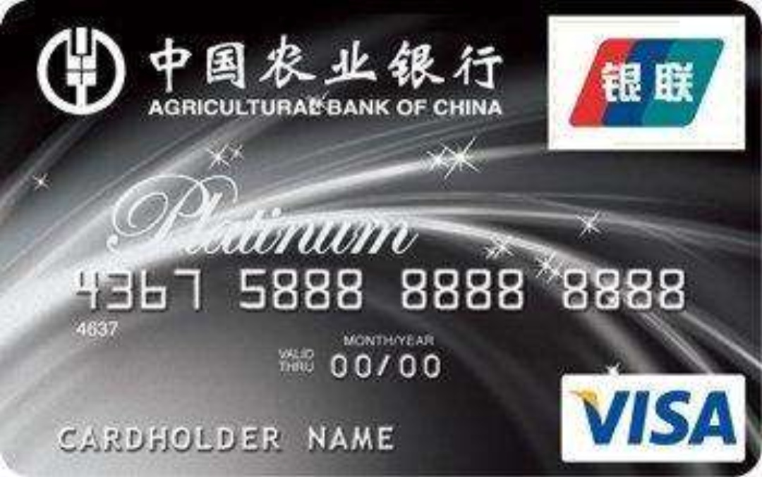 2021农行信用卡哪种最好申请,农行信用卡攻略