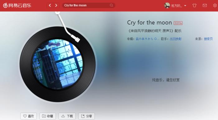 十首熟悉又好听的纯音乐,这些百听不厌的纯音乐你听过几首