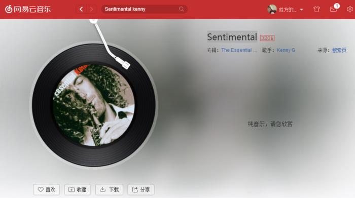十首熟悉又好听的纯音乐,这些百听不厌的纯音乐你听过几首