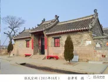 文登汤村店子村,威海传统村落