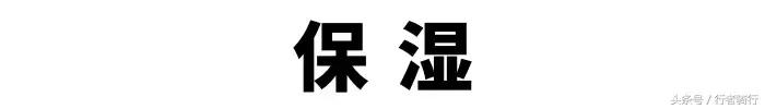越骑越白嫩?小姐姐亲授骑行皮肤保养秘诀