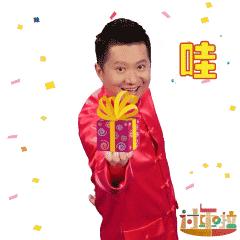 腊月二十四到大年三十，每晚央视少儿频道陪你《过年啦》！