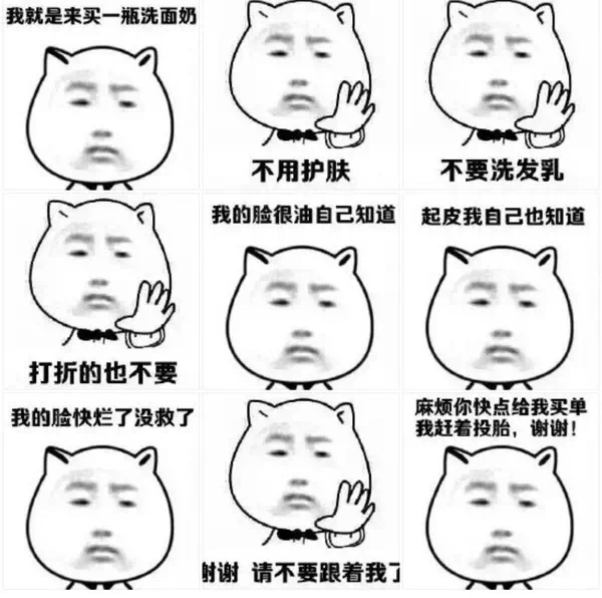 屈臣氏最难喝的饮料,屈臣氏最难用面膜