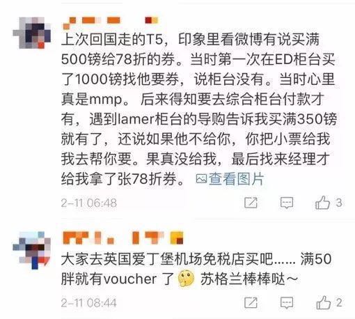 英国希思罗机场免税店买什么划算,伦敦希思罗免税店
