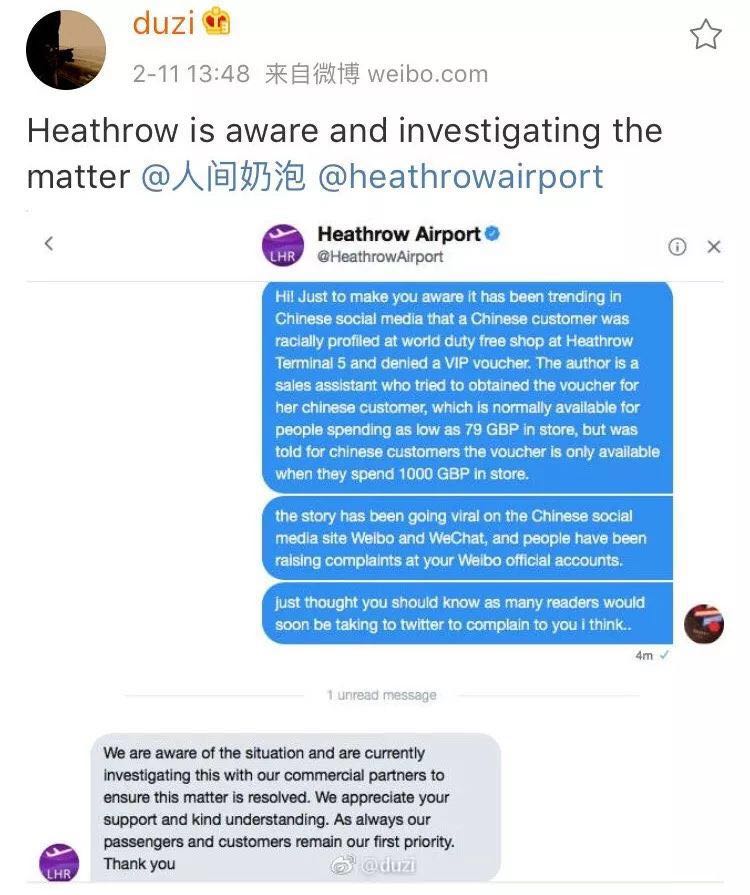 英国希思罗机场免税店买什么划算,伦敦希思罗免税店