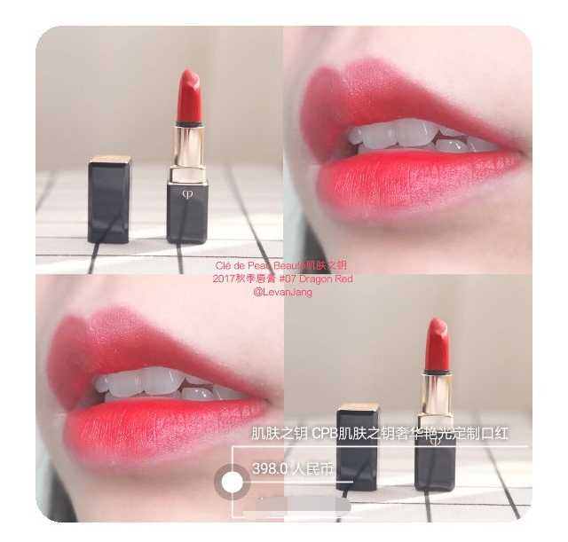 2017口红热门色,2017必买美妆