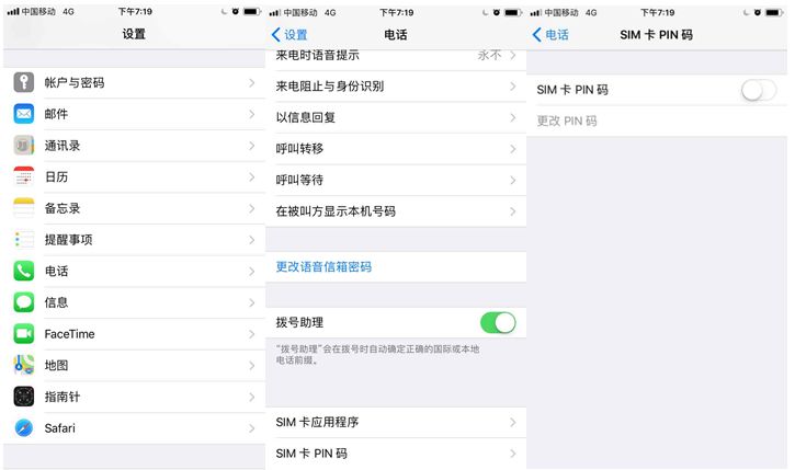 你永远抢不到大红包，原来被羊毛*党**用手机黑卡薅走了