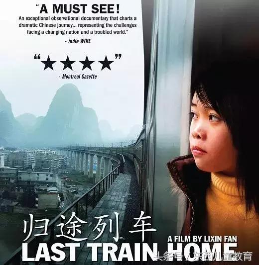 为了过节与家人团聚,为了过年打工挣钱