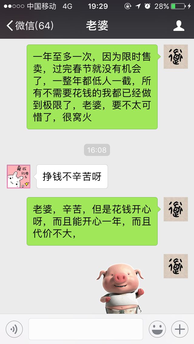 DNF十年老玩家，为了买一套年套，和媳妇拼尽全力沟通的故事