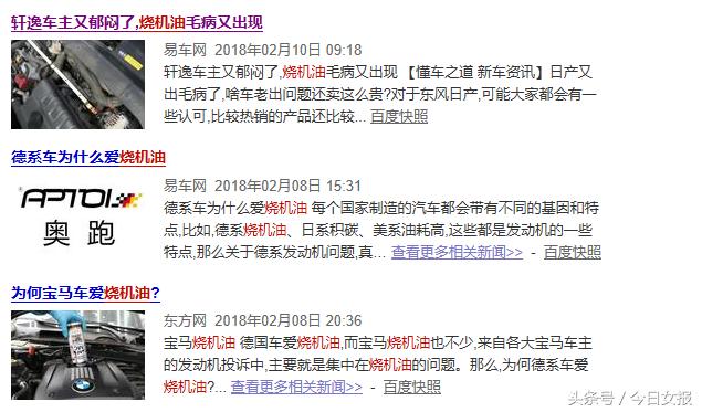 本田crv最新召回消息,本田crv召回消息