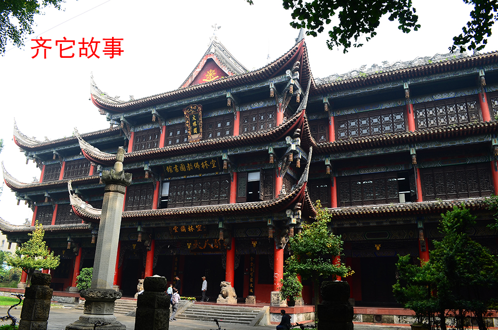 鎴愰兘鎮犻棽鏃呮父,鎮犲搲鏃呮父鏀荤暐鎴愰兘