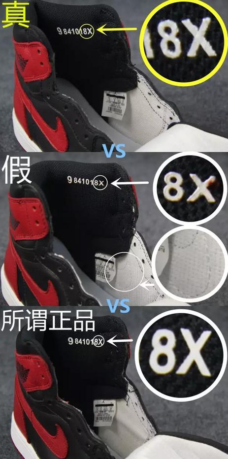 nike空军一号女鞋辨别真假,怎样鉴别nike鞋的真假