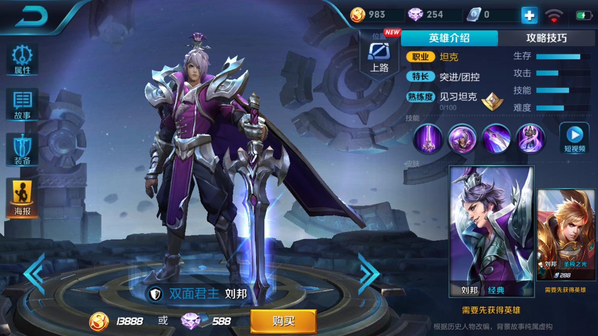 s10这个版本强势英雄,s10最强王者给的英雄