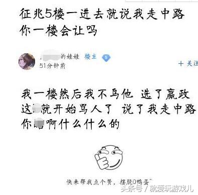 王者荣耀：这年头玩个游戏真是太无奈了，妹子被喷子队友气得改ID