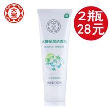 博主推荐护肤品学生党平价,美白护肤品推荐学生党平价