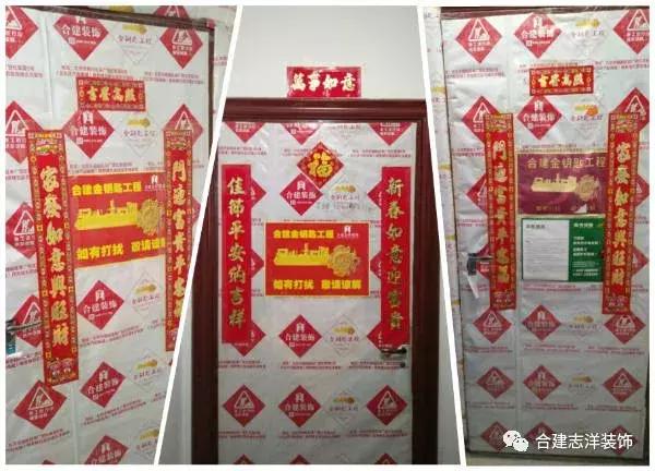 跨年装修主题,跨年装房真的不好吗