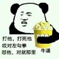 手贱翻了下男生的淘宝搜索记录，看完整个人都不好了！